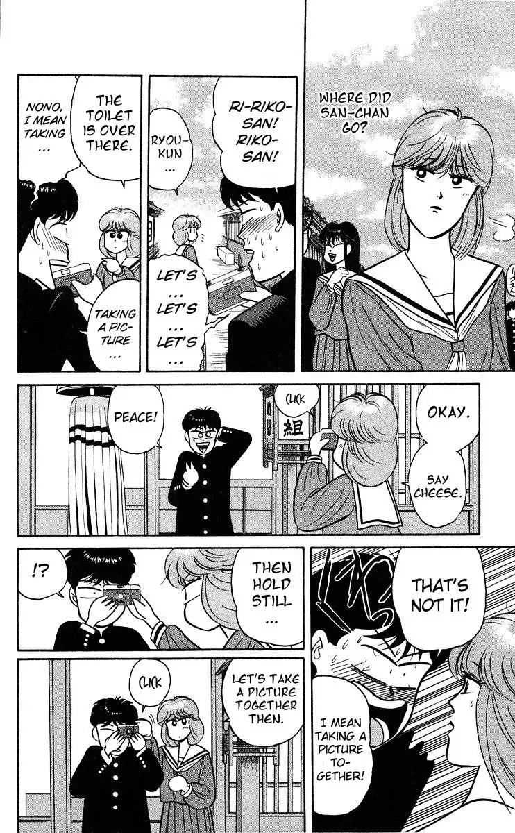 Kyou Kara Ore Wa!! Chapter 75 10